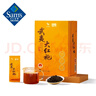 武夷大紅袍425g 425g 曬單實(shí)拍圖