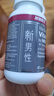 維特健靈新男性馬力瓶膠囊丸40粒東革阿里瑪咖人參補(bǔ)腎壯陽馬勵(lì)笠瓶新男力 曬單實(shí)拍圖