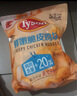 泰森(Tyson) 鮮嫩脆皮雞塊 2kg 2kg 曬單實(shí)拍圖