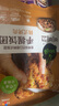 必品閣手握飯團(tuán) 韓式烤肉味 525g（5只）早餐速食飯團(tuán) 即食 山姆同款 曬單實拍圖