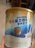 雅培益力佳SR營(yíng)養配方粉 輔助降血糖 均衡營(yíng)養 送禮 營(yíng)養禮盒400g*2 曬單實(shí)拍圖