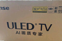 海信電視E7N Pro 85英寸信芯芯片H6 U+MiniLED 抗反光防眩光墨晶屏 300Hz帝瓦雷音響國(guó)家補(bǔ)貼85E7N-PRO 曬單實(shí)拍圖