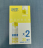 潤(rùn)本（RUNBEN）驅(qū)蚊液防蚊噴霧30ml*2支便攜式驅(qū)蚊蟲叮咬花露水20%派卡瑞丁 曬單實(shí)拍圖