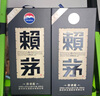賴茅 傳承藍(lán) 醬香型白酒 53度 500ml 單瓶裝（新老包裝隨機(jī)發(fā)貨） 曬單實(shí)拍圖