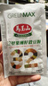 馬玉山 32堅果種籽谷豆粉336g（28g*12袋）進口營養(yǎng)早餐代餐粉冷熱沖泡 曬單實拍圖