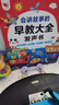 孩悅 會(huì)講故事的早教大全發(fā)聲書(shū)早教啟蒙益智發(fā)聲書(shū)寶寶寶學(xué)說(shuō)話嬰幼兒認(rèn)知點(diǎn)讀有聲書(shū)流行兒歌趣味粵語(yǔ)漢文英語(yǔ)點(diǎn)讀書(shū)睡前故事點(diǎn)讀發(fā)聲書(shū) 曬單實(shí)拍圖