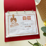 法拉蒙（faramon）中國(guó)風(fēng)a4皮面獎(jiǎng)狀收集冊(cè)收納冊(cè)整理神器榮譽(yù)證書(shū)小中高學(xué)生文件夾相冊(cè)收納袋作品收納盒冊(cè)子收藏夾 a4（30張）+a5（10張）-紅色乘風(fēng)破浪 曬單實(shí)拍圖