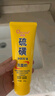 傾顏硫磺洗面奶控油除螨深層清潔1支+金盞花爽膚水水補水保濕舒緩組合 曬單實拍圖