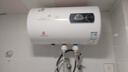 櫻花雪白色家用熱水器電熱水器出租房衛生間洗澡沐浴儲水式速熱省電40升/50/60/80/100圓桶二級能效 40升高配+三重防電+上門(mén)安裝 曬單實(shí)拍圖