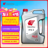 出光/IDEMITSU 全合成機(jī)油IFG3 0W-20汽車發(fā)動機(jī)潤滑油 SP/GF-6A 4L 曬單實(shí)拍圖