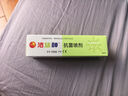 潔悠神 juc 長效抗菌材料噴霧劑皮膚黏膜細(xì)菌真菌殺菌抗菌30ml線下同款 30ml 曬單實拍圖