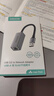 山澤USB3.0轉網(wǎng)口千兆有線(xiàn)網(wǎng)卡轉RJ45網(wǎng)線(xiàn)轉接頭接口轉換器適用蘋(píng)果Mac華為小米筆記本電腦外置擴展塢 曬單實(shí)拍圖