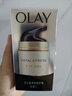 玉蘭油（OLAY）多效霜淡化斑點(diǎn)緊致提亮膚色七重功效7合1補水 多效修護霜50g 曬單實(shí)拍圖