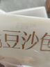 思念大師精研牛奶豆沙包510g15只 包子饅頭早餐半成品食品早點 曬單實拍圖
