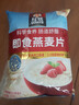 桂格（QUAKER）即食燕麥片1000克袋裝 營養(yǎng)早餐 膳食纖維 零添加白砂糖 曬單實拍圖