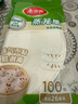 美麗雅 蒸籠紙食品級26cm*100張 一次性蒸屜蒸鍋專用紙 包子饅頭墊紙 曬單實(shí)拍圖