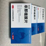 [百達(dá)英]非那雄胺片 1mg*28片 2盒裝 曬單實(shí)拍圖
