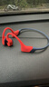 韶音（SHOKZ）OpenSwim Pro S710 骨傳導藍牙耳機 開(kāi)放式運動(dòng)游泳跑步騎行不入耳 珊瑚海 曬單實(shí)拍圖