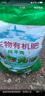 綠翔農(nóng)老大生物有機(jī)肥純羊糞發(fā)酵花肥料種花種菜盆栽果樹苗通用菜園有機(jī)肥料 曬單實(shí)拍圖