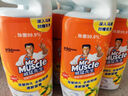 威猛先生（Mr Muscle）潔廁靈 750g*2瓶 檸檬草香 潔廁劑 潔廁液  潔廁啫喱  馬桶清潔 曬單實(shí)拍圖