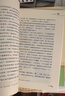 【單本套裝可自選】人教版 七年級上冊/下冊書目名著閱讀課程化叢書 【4本套】白洋淀紀事+湘行散記+獵人筆記+鏡花緣 曬單實拍圖
