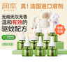 潤本（RUNBEN）驅蚊液電熱蚊香液240晚大容量45ml×8瓶補充裝無(wú)香型-不含加熱器 曬單實(shí)拍圖