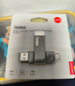 ThinkPad聯(lián)想Thinkbook 512GB Type-C USB3.1 U盤 讀速150MB/s 手機(jī)電腦 雙接口 u盤辦公商務(wù)優(yōu)盤BU100 曬單實(shí)拍圖