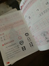 小學規(guī)范漢字書寫：第1冊 曬單實拍圖