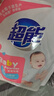 超能 嬰幼兒天然皂粉 自然清香 2斤 寶寶專研配方 0刺激0殘留 曬單實(shí)拍圖
