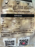 上鮮 雞米花6袋 爆汁凈重4斤+藤椒凈重2斤 麥肯同款鹽酥雞 源頭直發(fā) 曬單實拍圖