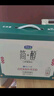 君樂寶（JUNLEBAO）簡醇夢幻蓋 0添加蔗糖 常溫酸奶255g*10瓶 高端原味酸牛奶 禮盒裝 曬單實拍圖