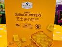 Member's Mark 芝士夾心餅干 1kg 1kg*1箱 曬單實(shí)拍圖