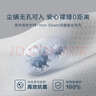 羅萊家紡 無痕安睡床笠 母嬰A類防螨防水隔尿床墊席夢思罩 灰1.8*2.0 曬單實(shí)拍圖
