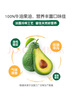 爺爺?shù)霓r(nóng)場牛油果油食用油250ml 進(jìn)口熱炒油寶寶輔食油 適用嬰幼兒的油 曬單實(shí)拍圖