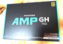 PHANTEKS追風(fēng)者AMP GH金牌750W全模組機(jī)箱ATX3電源適配RTX5070顯卡(全日系電容/蟒紋線(xiàn)/理線(xiàn)梳)  曬單實(shí)拍圖