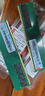 聯(lián)想（Lenovo）16G DDR4 2666 臺式機內存條 曬單實拍圖