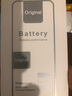 德賽原廠13適用蘋果12手機(jī)11電池iPhone8正品6s/xr/Xs/xsmax7Plus耐用 蘋果X【超容版】4290mAh 曬單實(shí)拍圖