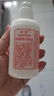 標婷玻尿酸維生素E乳100g*3瓶乳液面霜女男ve乳膏保濕滋潤干燥肌膚 曬單實(shí)拍圖
