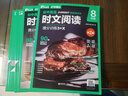 華東理工大學(xué)2025年新版華理社時(shí)文閱讀初中英語(yǔ)提分訓練3+X SSP上海學(xué)生英文報小升初初一初二初三原版 6789年級中考外刊文章熱門(mén)話(huà)題 贈視頻課+英音音頻+全文翻譯完型填空閱讀理解圖書(shū) 【全新第 曬單實(shí)拍圖