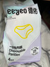 德佑一次性內(nèi)褲出差旅行孕婦免洗內(nèi)褲便攜免洗日拋褲 【EO滅菌】32條/8包 曬單實(shí)拍圖