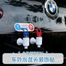 語森憶車載惡搞裝飾飲水機水龍頭車內飾品擺件創(chuàng)意汽車搞笑車尾掛 水龍頭小心燙傷貼紙5008765 曬單實拍圖