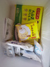 灣仔碼頭韭菜豬肉水餃1320g66只早餐食品速食半成品面點(diǎn)生鮮速凍餃子 曬單實(shí)拍圖