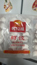 廣州酒家利口福 蝦餃480g 24只裝 早餐半成品 廣式早茶點(diǎn)心 生鮮食品速食美食 曬單實(shí)拍圖