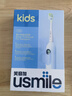 usmile笑容加兒童電動牙刷 青少年專用 T10暮光藍 適用9+歲 學(xué)生禮物 生日禮物 兒童禮物  曬單實拍圖