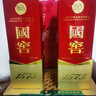 瀘州老窖 國窖1573 濃香型白酒 52度 500ml 單瓶裝（年份隨機發(fā)） 曬單實拍圖