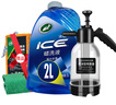 龜牌（Turtle Wax）冰蠟蠟洗液噴壺套裝(400204-1)2L洗車(chē)水蠟高泡沫洗車(chē)液強(qiáng)力去污 曬單實(shí)拍圖