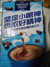 麥斯威爾（Maxwell House）經(jīng)典原味速溶咖啡粉13g*100條盒裝 三合一沖飲0反式脂肪 固體飲料 曬單實(shí)拍圖