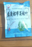 裙帶菜 鮮海帶非干貨海帶嫩苗兒童海菜海白菜海藻菜涼拌 裙帶菜嫩葉250g 曬單實(shí)拍圖