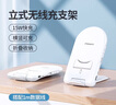 品勝（PISEN）無(wú)線(xiàn)充電器桌面可折疊手機(jī)支架15w快充底座適用蘋(píng)果華為小米三星iPhone16/15/14安卓通用立式支架 白色【15W無(wú)線(xiàn)充支架】配1米Type-C線(xiàn) 曬單實(shí)拍圖
