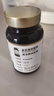 Royal Oak Health皇家橡樹(shù)印度人參南非醉茄ksm66降皮質(zhì)醇非褪黑素助睡眠膠囊60粒 曬單實(shí)拍圖